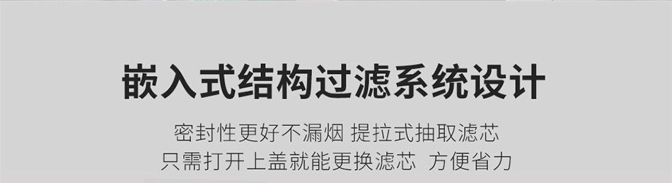 焊錫煙霧凈化器過(guò)濾芯過(guò)濾棉