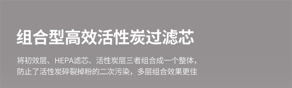 焊錫煙霧凈化器過(guò)濾芯過(guò)濾棉